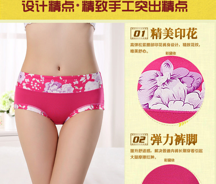 Slip jeunesse sexy en autre - Ref 639652 Image 11