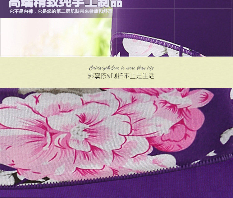 Slip jeunesse sexy en autre - Ref 639652 Image 30