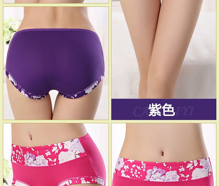 Slip jeunesse sexy en autre - Ref 639652 Image 20