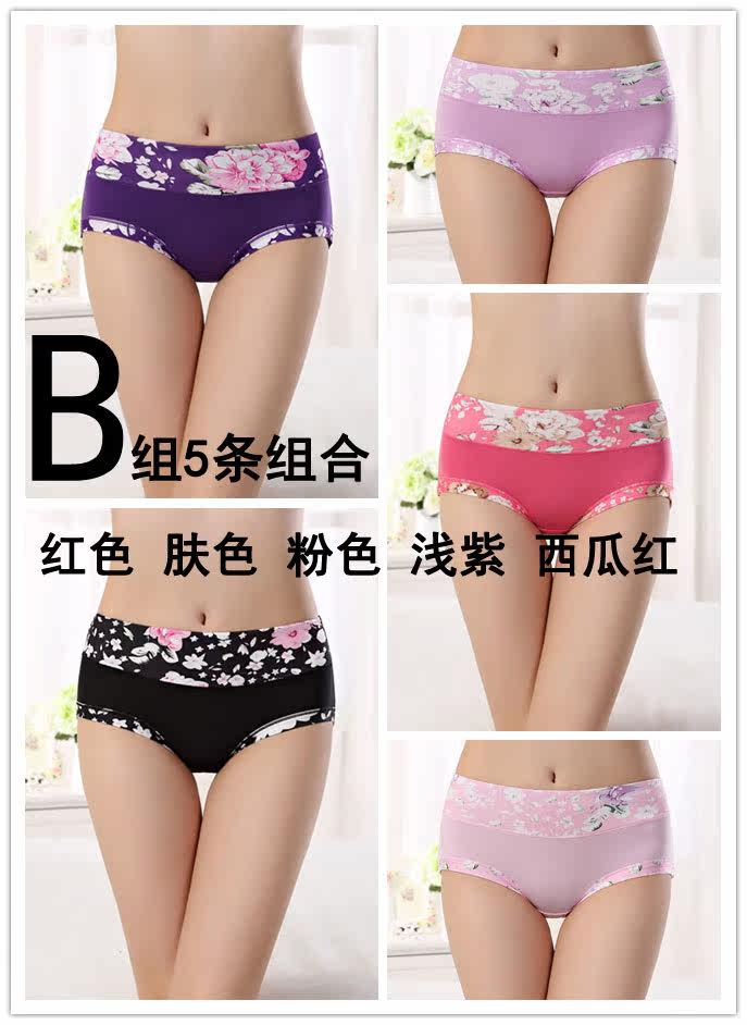 Slip jeunesse sexy en autre - Ref 639652 Image 16