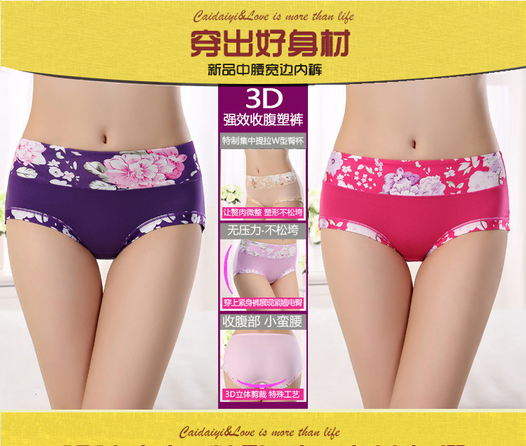 Slip jeunesse sexy en autre - Ref 639652 Image 7