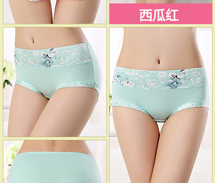 Slip jeunesse sexy en autre - Ref 639652 Image 23