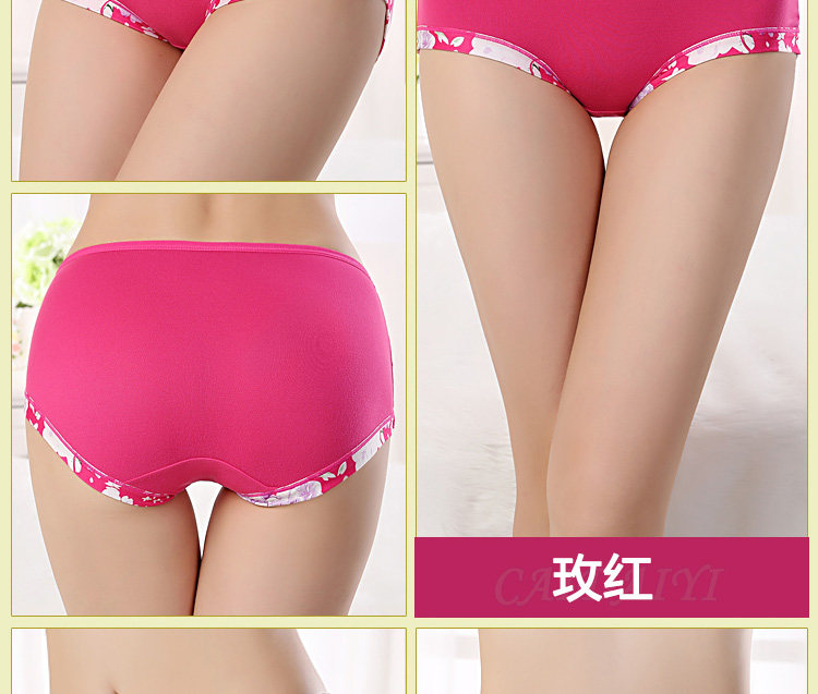 Slip jeunesse sexy en autre - Ref 639652 Image 21