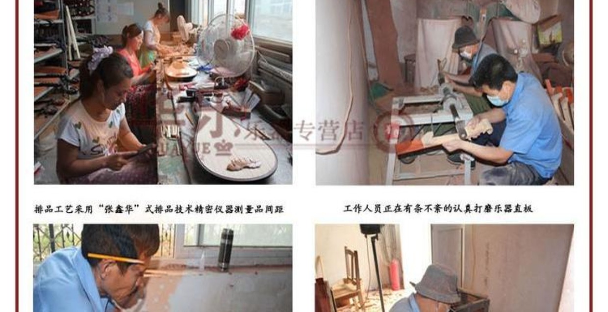Nhạc cụ dây Bắc Kinh Xinghai Daxian chơi hợp âm lớn 1 dây chuyên nghiệp 阮 phụ kiện chơi dây đặc biệt dây đàn classic