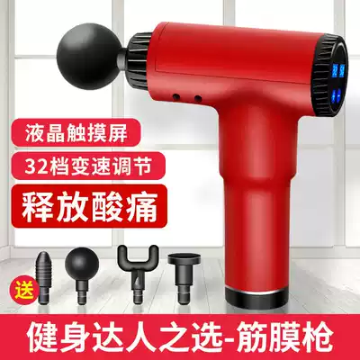 Muscle relaxation massage artifact Electric instrument Fitness small household whack back cervical spine leg knock beat meridian hammer rod