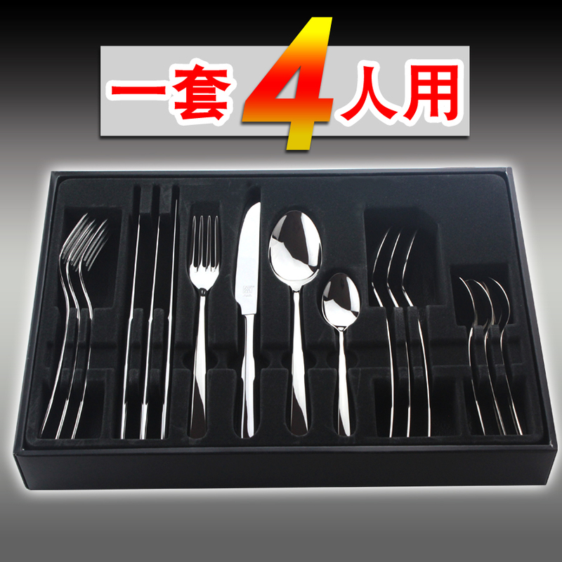 Zwilling Steak Cutlery Set Nova 16-Piece Western Cutlery Set Stainless Steel Knife, Fork, Spoon, Dessert Cutlery 4-Piece Set