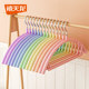 Xitianlong plastic-impregnated rainbow clothes rack drying house non-marking anti-shoulder corner ເຄື່ອງ​ນຸ່ງ​ຫົ່ມ​ຜູ້​ໃຫຍ່ hanging ຢາງ impregnated ຫນາ​ເຄື່ອງ​ນຸ່ງ​ຫົ່ມ​ທີ່​ເປັນ​ໂລ​ຫະ​.