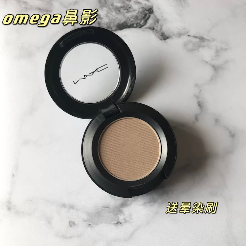 Classic Cosmetic Color Spot Send Nose Movie Brush MAC Phantom Spotlight Monochrome Small Eye Shadow Homega replacement