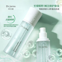 Tijana Hydrating Pearl Moisturizing Toner Shrinks pores whitens and brightens firming hydrating and moisturizing toner