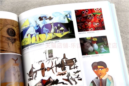 Декоративный дизайн формы и творческий Zhang Fei Poyeon Дизайн интерьера Украшения и украшения мыслить творческая форма права права на правовое право США Законе