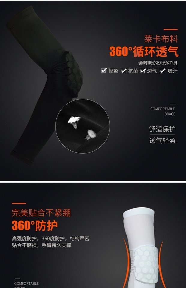 Kobe Basketball Cellular Chống va chạm Băng tay dài Khuỷu tay Thiết bị bóng rổ Nam Thể thao Thiết bị bảo vệ Cưỡi tay áo băng quấn đầu gối