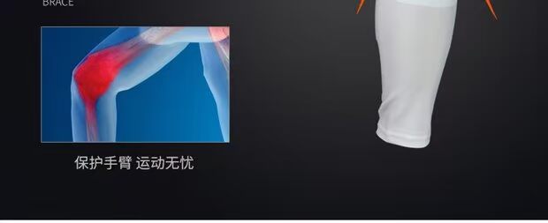 Kobe Basketball Cellular Chống va chạm Băng tay dài Khuỷu tay Thiết bị bóng rổ Nam Thể thao Thiết bị bảo vệ Cưỡi tay áo băng quấn đầu gối