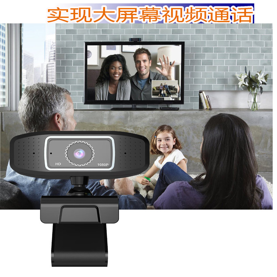 诺为视信NW-G104U摄像头适合直播网课吗？