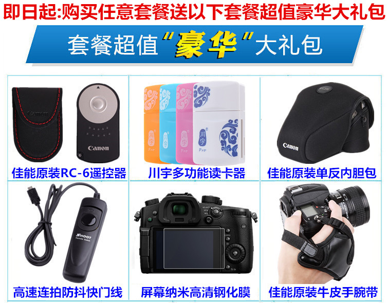 Máy ảnh DSLR nhập cảnh kỹ thuật số HD / Canon EOS 77D chuyên nghiệp hoàn toàn mới - SLR kỹ thuật số chuyên nghiệp máy ảnh trẻ em