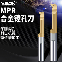 SBPR 1 - 8mm CNC lathe trail boring cutter by small hole boring knife