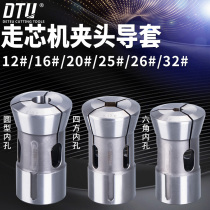 CNC lathe clamp head pull spring steel clamp 28 Hloun 36 42 Jet into 46 52 640 model