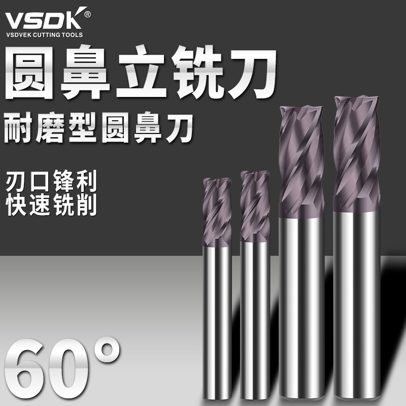High generic VSDK round nose milling cutter CNC 60 degree tungsten steel milling cutter CNC round nose cutter 1*R0 1-6R0 5mm
