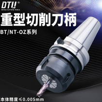 Heavy cutting OZ25 CNC knife handle BT30-OZ25 BT40 BT50-OZ25 tumble handle set