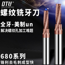 American UN (680 full teeth) high - hard - tooth whole tooth milling cutter thread cutter