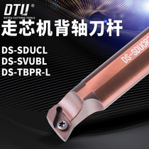 DS-SVUBL Backshaft Tools DS-SDUCL Walking Core Machine TBPAL TBPL Tools