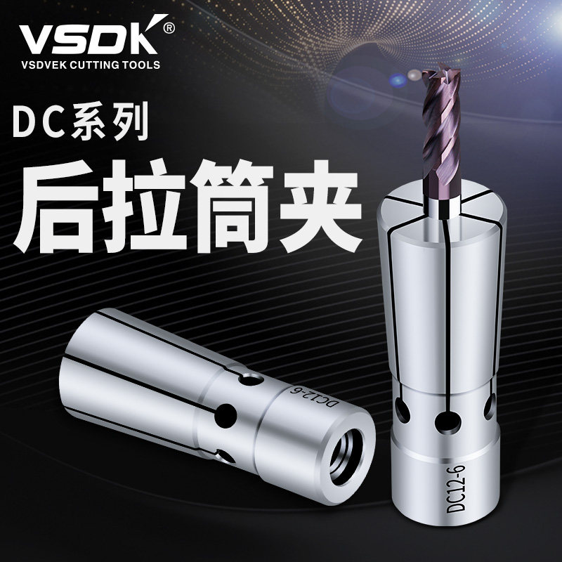 DC Trail cylinder clip rear pull-out shank cylinder clip rear pull-out lock nozzle High fine cylinder clip rear pull-out high speed cylinder clip