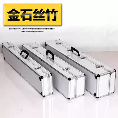 Fanchao brand musical instrument accessories Jinghu piano box bag box two four six aluminum edging metal musical instrument box