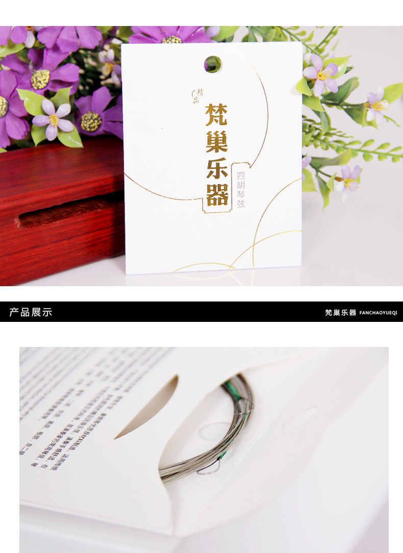 Nhạc cụ phụ kiện dây chuyên nghiệp chất liệu dây treble bass tầm trung Brahma chơi bốn dây 1 chuỗi 2 chuỗi 3 chuỗi 4 - Phụ kiện nhạc cụ dây elixir