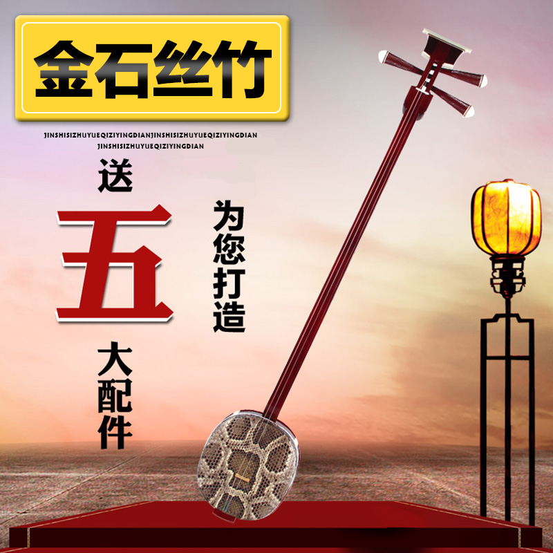 Color wood material playing adult performance big three-string plucked musical instrument manufacturer promotion gift box string plucked Brahma nest