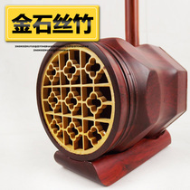 Fanchao brand alto erhu stringed instrument for beginners mahogany erhu hand-polished and polished with good sound quality manufacturer promotion