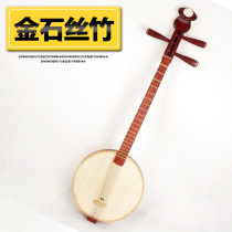 Van Nest труппа Beginnics Red Flowers Pear Wood Materied Qin Qin Music инструмент Gift Strings of Gift Strings