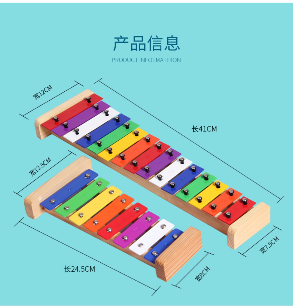 Xiao Zhongqin 8 giai điệu / 15 giai điệu bộ gõ trẻ em Orff xylophone nhạc cụ đồ chơi giáo dục sớm giáo dục tấm nhôm piano vanity tổ đàn piano cho bé
