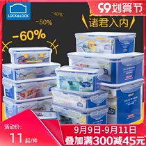 Le clasp Flagship Lunch Box official plastic separation fruit sealed box microwave oven fresh box food grade