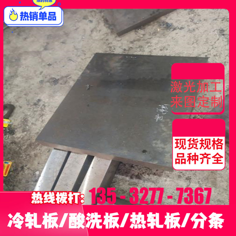 HC400 cold-rolled sheet HC380 Baosteel biphae steel sheet 780DP590DP590DP cold-rolled HC340-Taobao