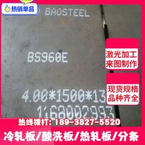 Tool steel 1 0175 SKS95 STS95 STS95 Cr06 130Cr3 light round steel plate bar hexagonal stick tube steel strip