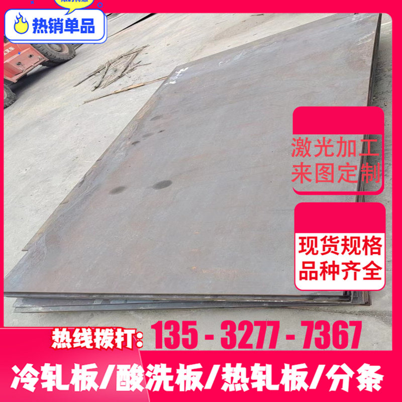 45 45 # 10 # steel 20 cold rolled plate sheet pure iron plate 1 2 3 4 5 6 7 8 0 10mm 5-Taobao