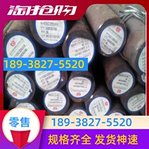 HC300LA plate coil pickling plate CR860 cold rolled CR180BH1100MSQSTE340TM steel material