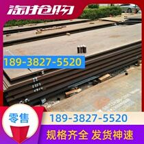 A283M Gr D steel plate 15CRMO plate 14Cr1MoR container plate 12CR1MOV round steel forging