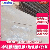 Cold-drawn flat strip steel profile No. 45 steel zero cut cold-drawn square steel A3 45# Q235 15*30 20*30