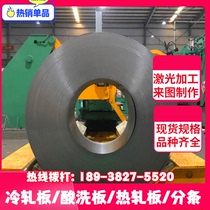 Zero cut Baosteel No. 35 steel 20# steel 45# carbon cold rolled plate 1 2 2 5 3 0 4mm mm cold rolled steel plate