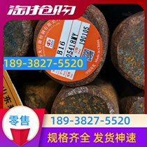 Baosteel 20 # 45 # 65mn manganese steel Q195 Q195 Q275 Q215 Q235B Q235B cold-rolled sheet