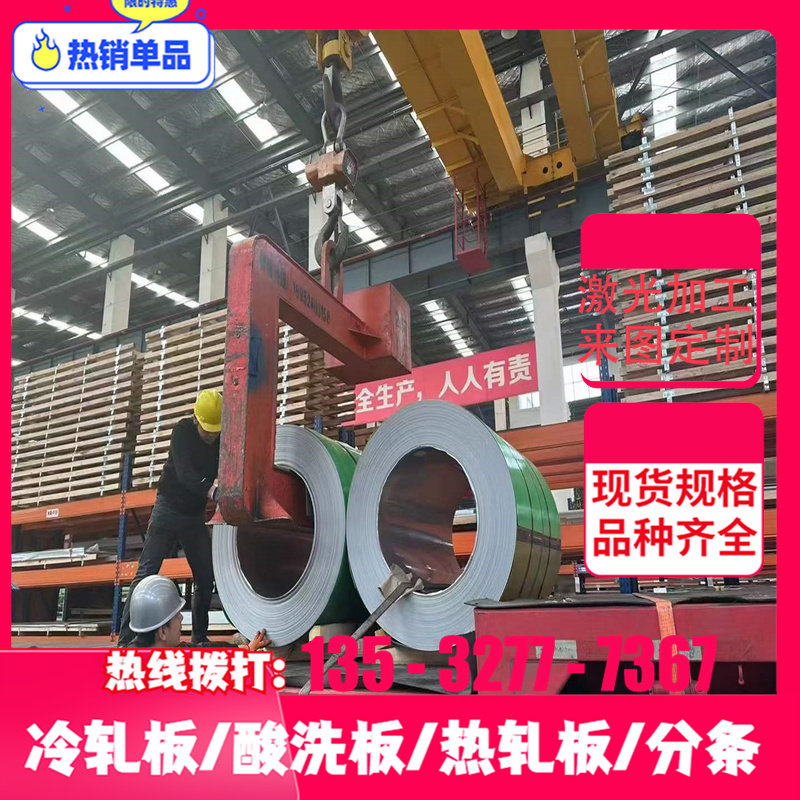 German imports 50CrV4 spring steel sheet 50CrV4 cold-rolled spring steel sheet 50CrV4 full hard spring steel sheet-Taobao