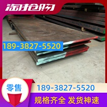 42Cr9Si2 stainless steel bar material S50200 round bar round steel ASTM502 stainless steel bar material