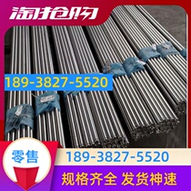 YG20C YG20C YG20 YG25 YT5 YT5 tungsten steel light stick steel sheet steel sheet steel pipe steel strip roll