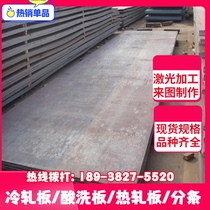 20MnCrMo4-2 round bar garden steel A588GrA round steel material 1C10 yuan steel bar steel bar steel