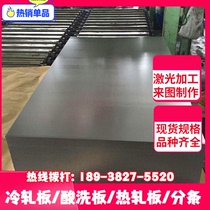 20Gr13 steel material 25Gr2MoV steel rod round bar steel plate 50 chromium vanadium round steel material yuanguangyuan steel