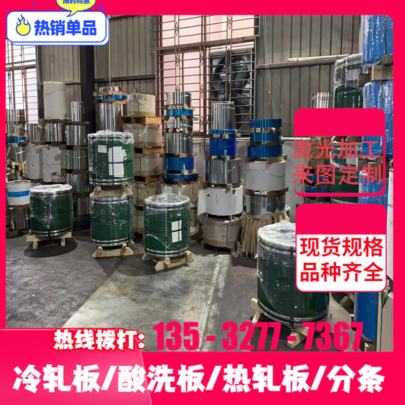 Thin sheet cold plate 0 3mm 2mm0 3mm 0 8mm 0 Q235 steel sheet cold rolled plate 1mm 2mm-Taobao