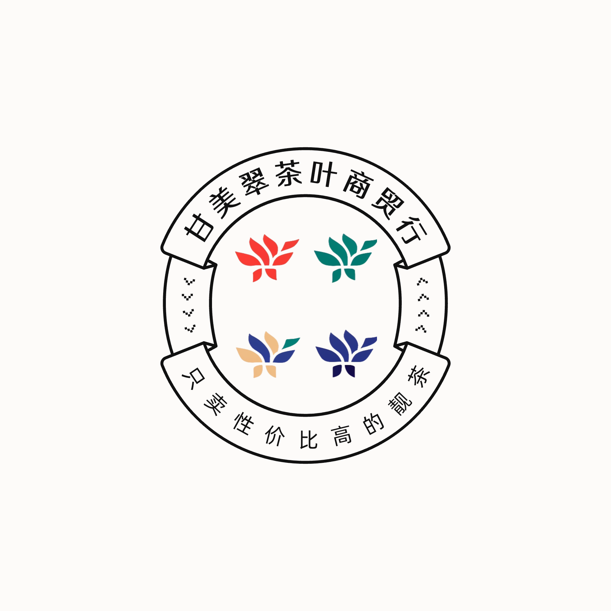 甘美翠茶叶商贸行