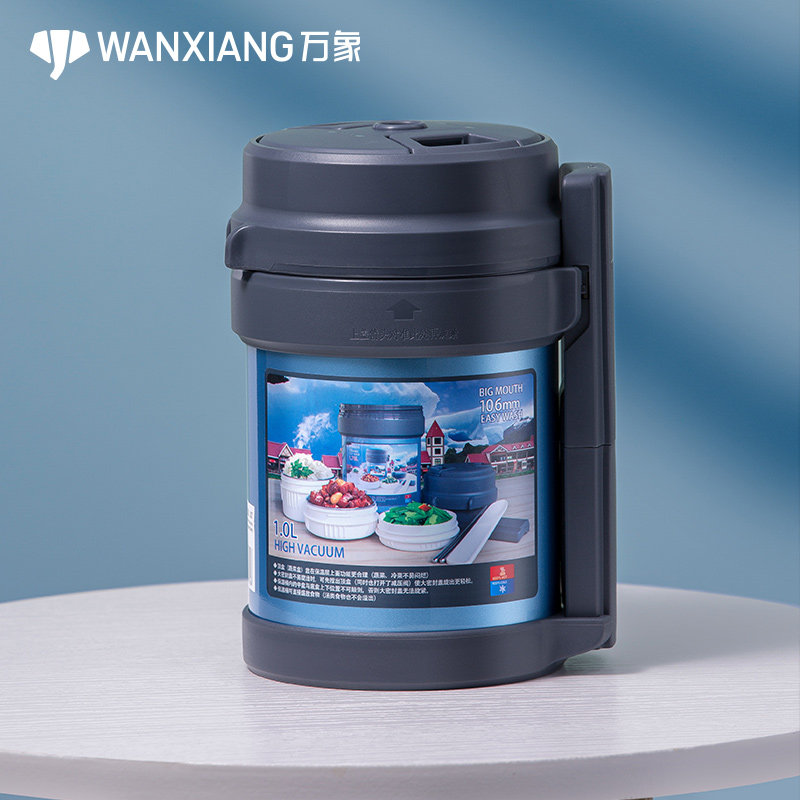 Vientiane insulated lunch box Large capacity Adult portable stainless steel liner Student insulated barrel with shoulder bag J17