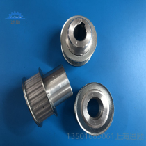 Synchronous wheel standing MXL XL L H-type ladder tooth timing pulley ATPA synchronous wheel timing belt set