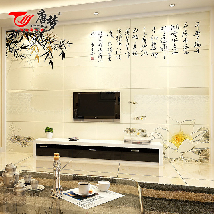 ���δ�ש���ƴͼ